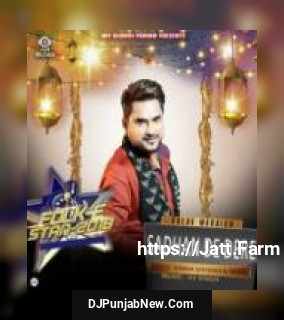 Sadhan De Dere Galav Waraich song cover