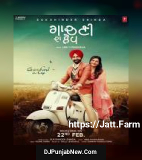 Gachni Da Lep Sukshinder Shinda song cover