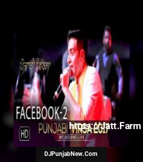Facebook 2 Kamal Heer song cover