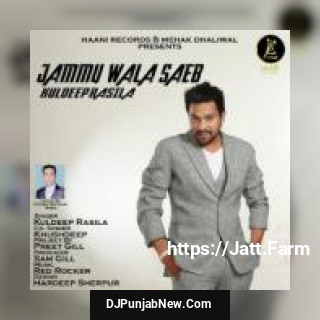 Jammu Wala Saen Kuldeep Rasila song cover