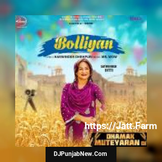 Bolliyan Satwinder Bitti song cover