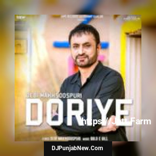 Doriye Debi Makhsoospuri song cover