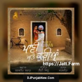 Pani Te Kudiyan Baldeep Brar song cover
