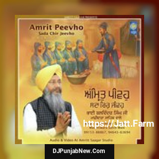 Satgur Apne Suni Ardas Bhai Balwinder Singh Ji Machhiwara Sahib Wale song cover