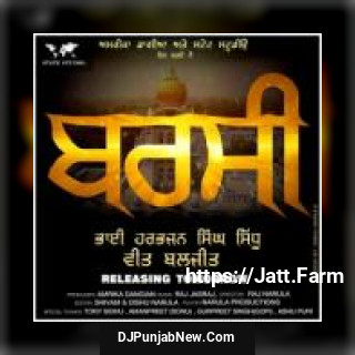 Barsi Veet Baljit song cover