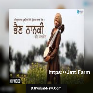 Bhain Nanki Veet Baljit song cover