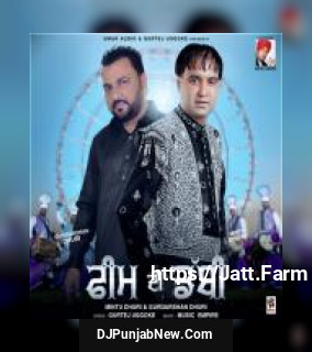 Feem Di Dabbi Mintu Dhuri, Gurdarshan Dhuri song cover
