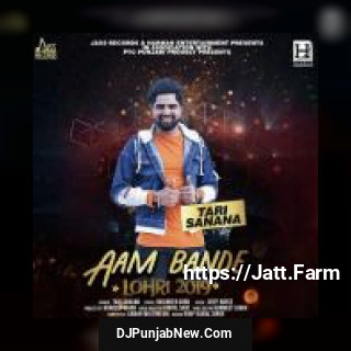 Aam Bande Tari Sanana song cover