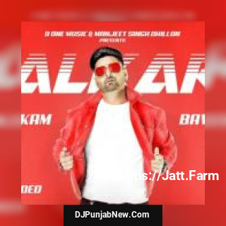 Lalkare Ekam Bawa song cover