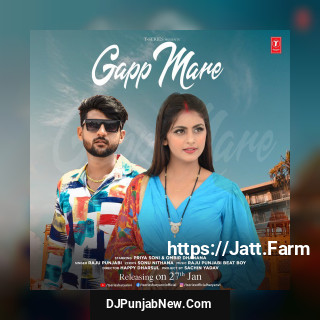 Gapp Mare song cover