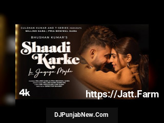 Shaadi Karke Le Jayega Mujhe song cover