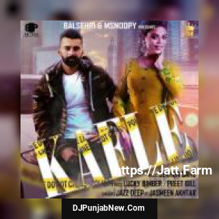 Kafle Jazz Deep, Jasmeen Akhtar song cover