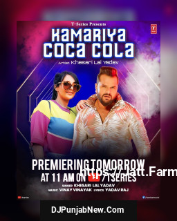 Kamariya Coca Cola song cover