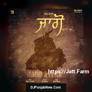 Jago Ayi Aa song cover