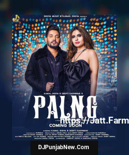 Palng song cover