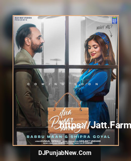 Itna Pyaar Karunga song cover
