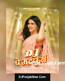 DJ Pe Matkungi song cover