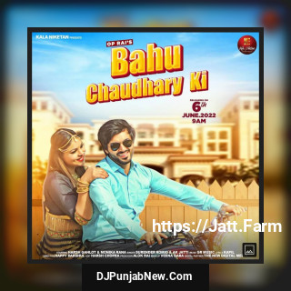 Bahu Chaudhary Ki song cover