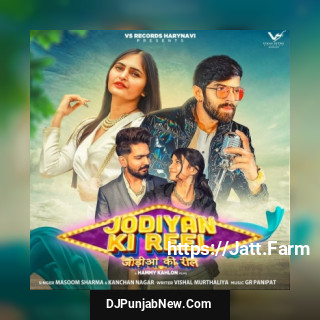 Jodiyan Ki Reel song cover