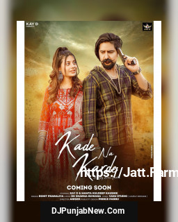 Kade Na Karde song cover