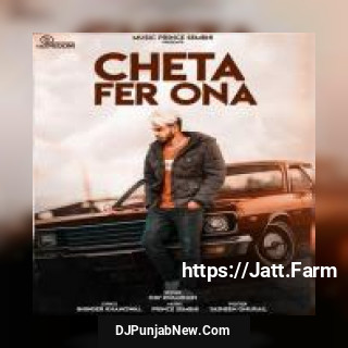 Cheta Fer Ona Nav Dolorain song cover