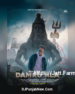 Damru Ala song cover