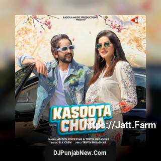 Kasoota Chora song cover