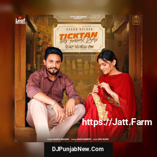 Ticktan Tere Shehar Diyan song cover