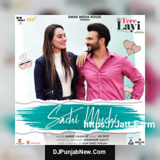 Sachi Muchi song cover