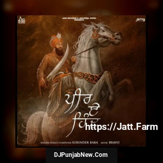 Peer E Hind song cover