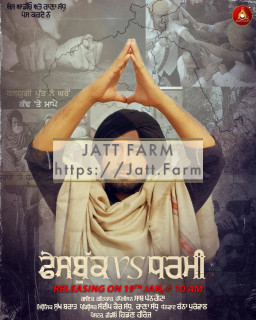 Facebook v/s Dharmi song cover