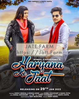 Haryana Ke Jaat song cover