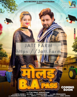Milad Ba Pass song cover