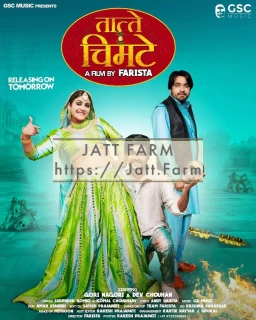 Taate Chimte song cover