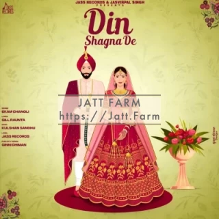 Din Shagna De song cover