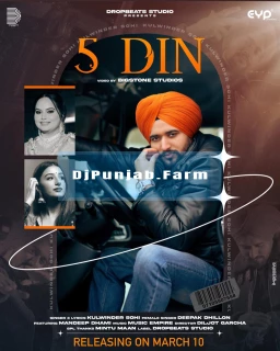 5 Din song cover
