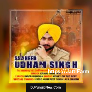Shaheed Udham Singh Kamal Dhaliwal song cover