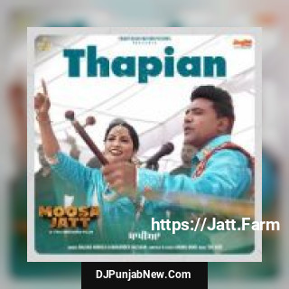 Thapian Balkar Ankhila, Manjinder Gulshan song cover
