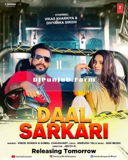 Dal Sarkari song cover