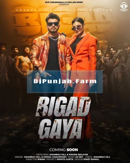 Bigad Gaya song cover
