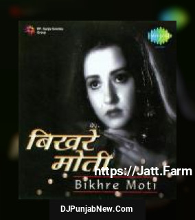Ansoo Thi Meri Zindagi Amirbai Karnataki, Mohammed Rafi song cover