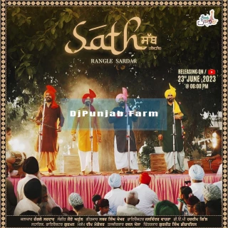 Sath song cover