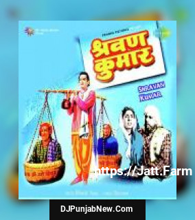 Yeh Kaisa Anyay Hai Bhagwan K.C. Dey song cover