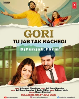 Gori Tu Jab Tak Nachegi song cover