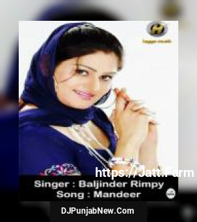 Mandeer Baljinder Rimpy song cover