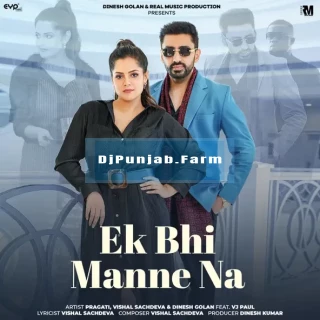 Ek Bhi Manne Na song cover