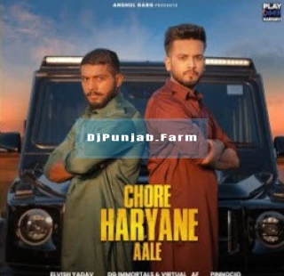 Chore Haryane Aale song cover