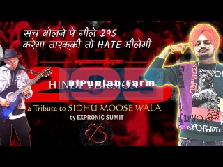 295 Bhojpuri Version song cover