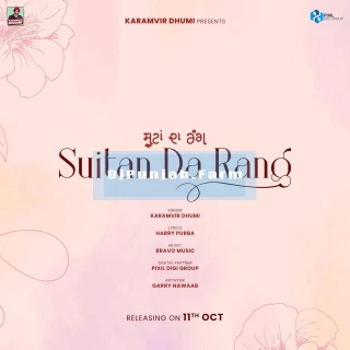 Suitan Da Rang song cover