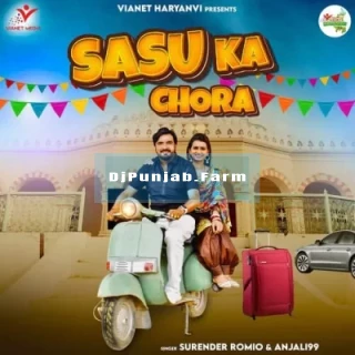 Sasu Ka Chora song cover